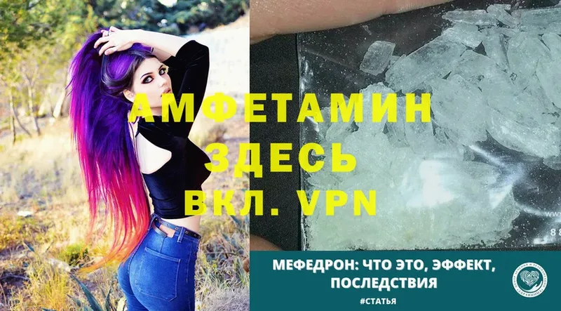 Amphetamine 98% сколько стоит Ветлуга