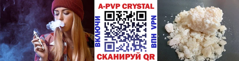 A PVP мука  Ветлуга 