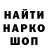 Марки N-bome 1,8мг Ogurec O.