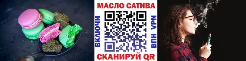 Cannafood марихуана  цены   Ветлуга 