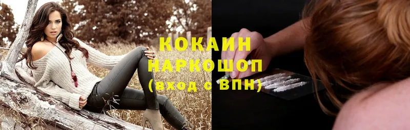 Cocaine 97%  Ветлуга 