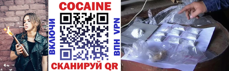 Cocaine Перу  Ветлуга 