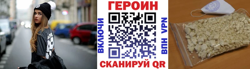 даркнет сайт Ветлуга ГЕРОИН VHQ