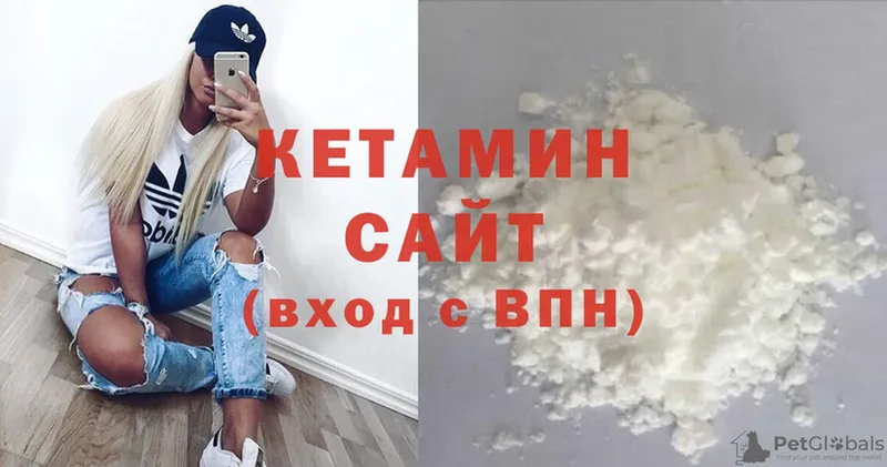 Кетамин ketamine  где купить наркоту  Ветлуга 