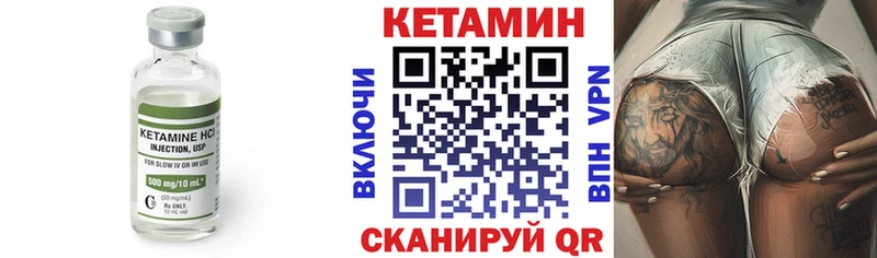 Кетамин ketamine  как найти наркотики  Ветлуга 