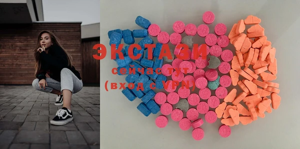 соль курить ск Моршанск
