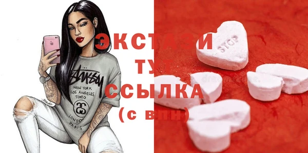 круглые Чита