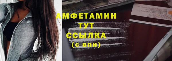 альфа пвп Мурманск