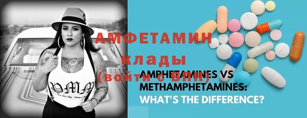 метамфетамин Абинск