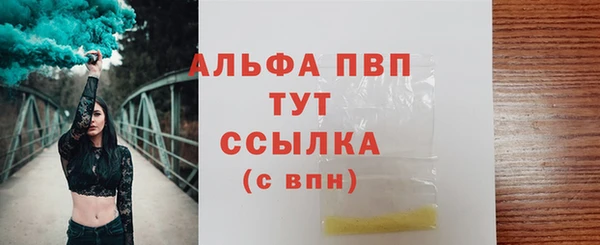 гашишное масло Нижний Тагил