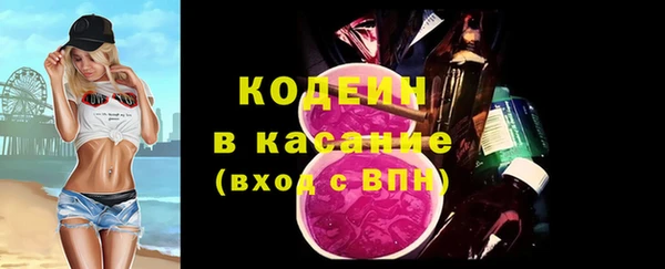 гашишное масло Нижний Тагил