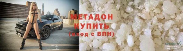 круглые Чита