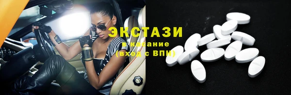 экстази Усолье-Сибирское