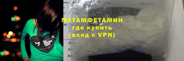 гашишное масло Нижний Тагил