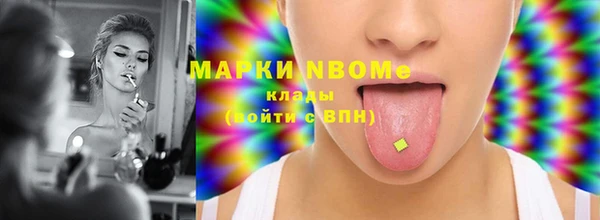 марки nbome Нижневартовск