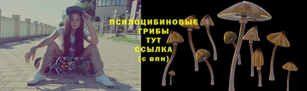 экстази Усолье-Сибирское