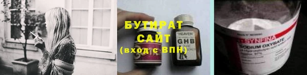 соль ск Тутаев