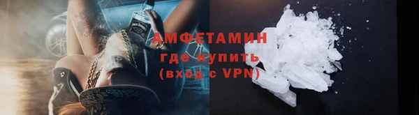 альфа пвп Мурманск
