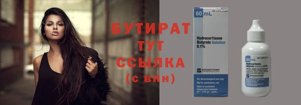 марки nbome Нижневартовск