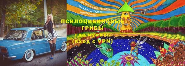 метамфетамин Абинск