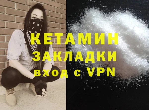 марки nbome Нижневартовск