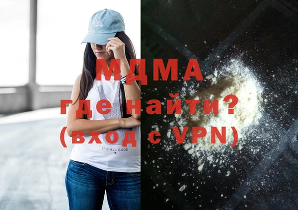 прущая мука Абаза