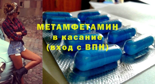 гидра Медногорск