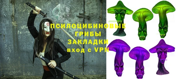 метамфетамин Абинск