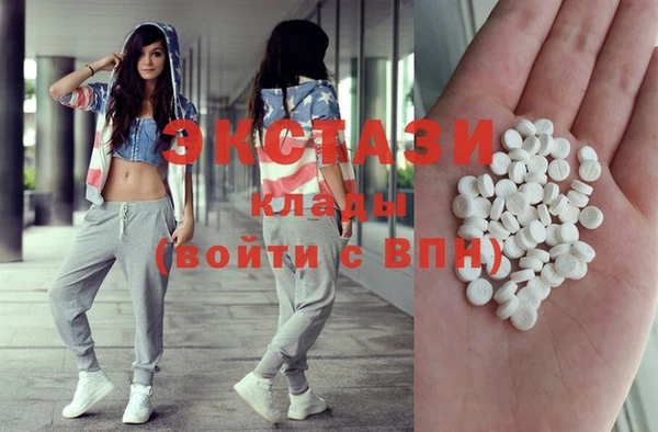 экстази Усолье-Сибирское