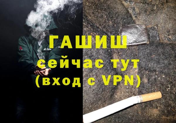 марки nbome Нижневартовск