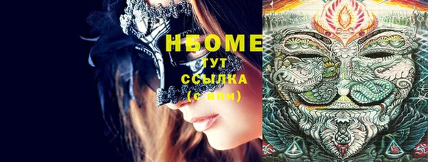 мефедрон VHQ Усмань