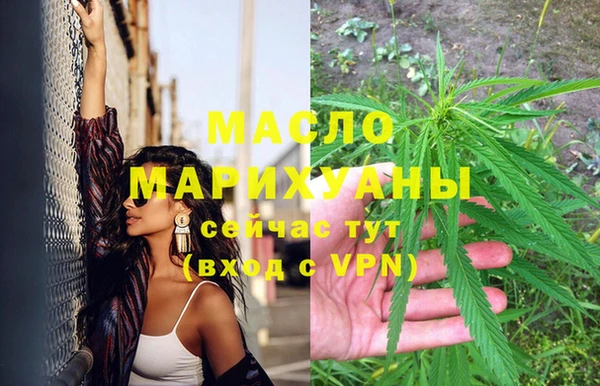 марки nbome Нижневартовск