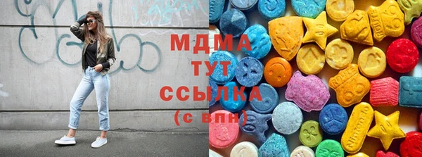 альфа пвп Мурманск