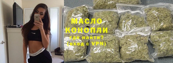 гашишное масло Нижний Тагил