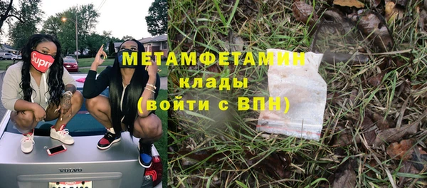 индика Мосальск