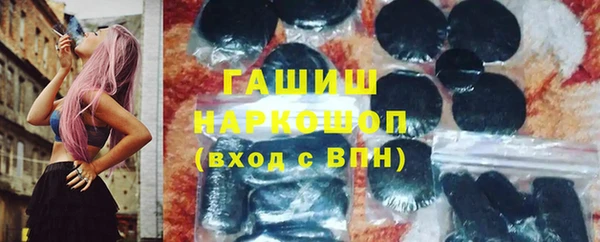 метамфетамин Абинск