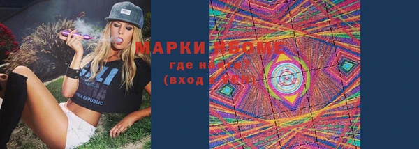 марки nbome Нижневартовск