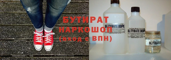 мяу мяу кристалл Тында