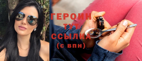 экстази Усолье-Сибирское