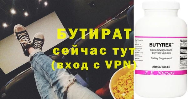 меф VHQ Архангельск