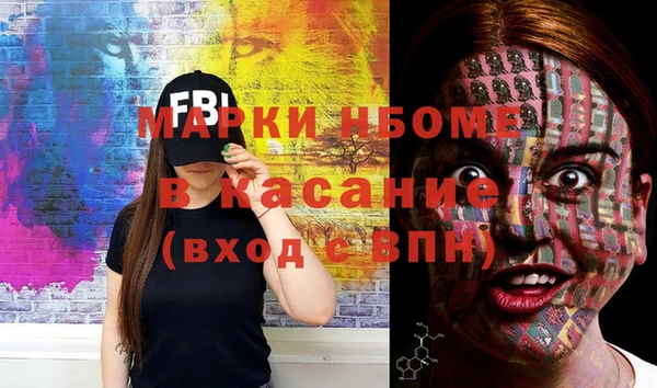 гашишное масло Нижний Тагил