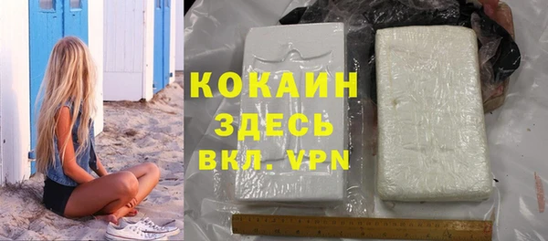 прущая мука Абаза