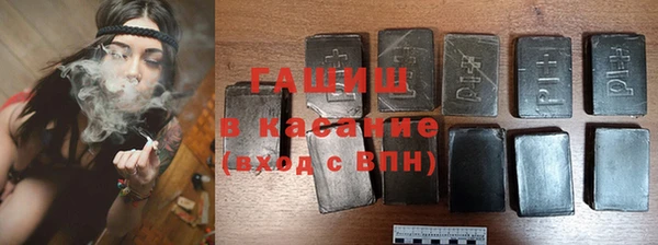 мефедрон VHQ Усмань
