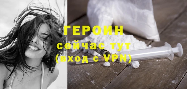 марки nbome Нижневартовск