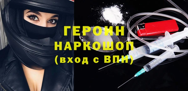 альфа пвп Мурманск