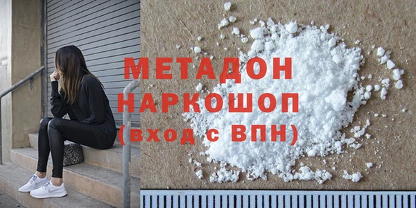 марки nbome Нижневартовск