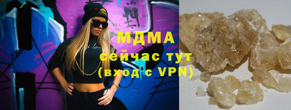 соль курить ск Моршанск