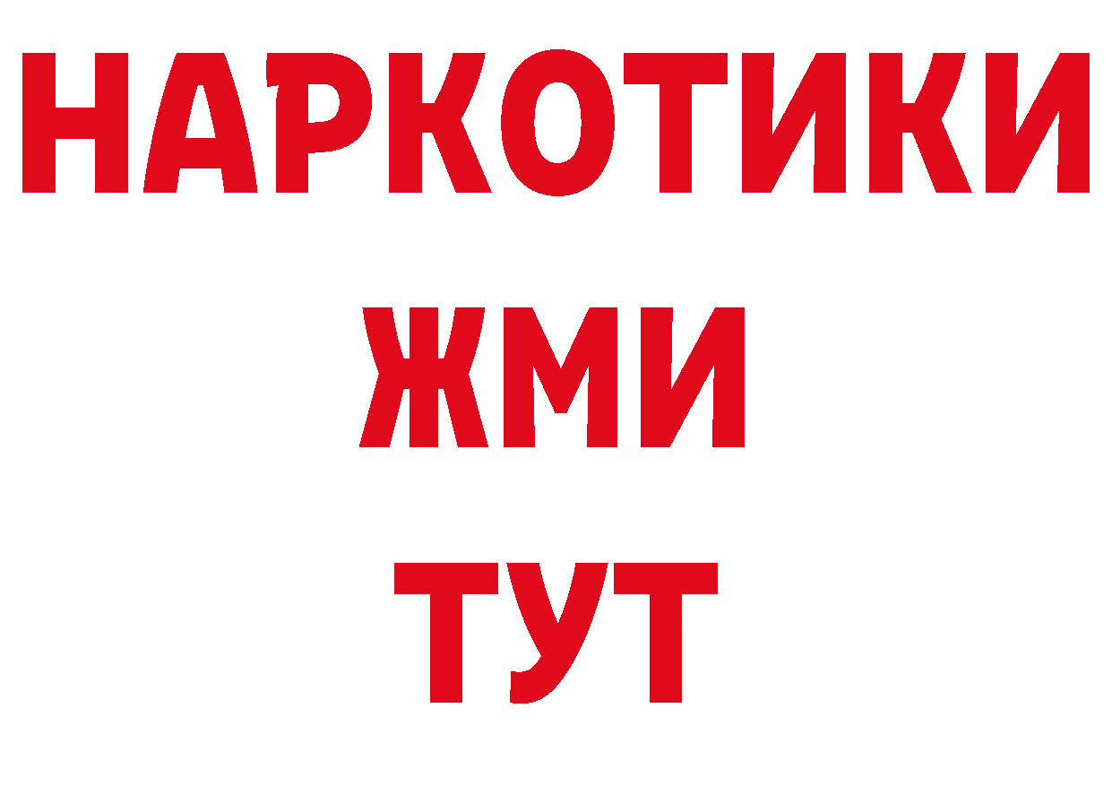 КЕТАМИН ketamine вход даркнет ОМГ ОМГ Ветлуга