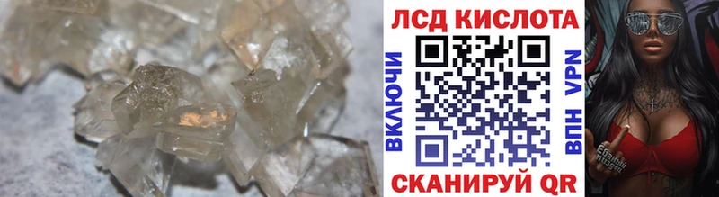 это телеграм  mega ссылки  Ветлуга  где купить   Лсд 25 экстази ecstasy 