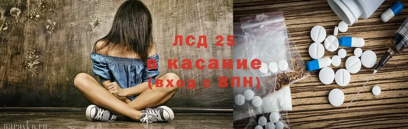 Лсд 25 экстази ecstasy  Ветлуга 